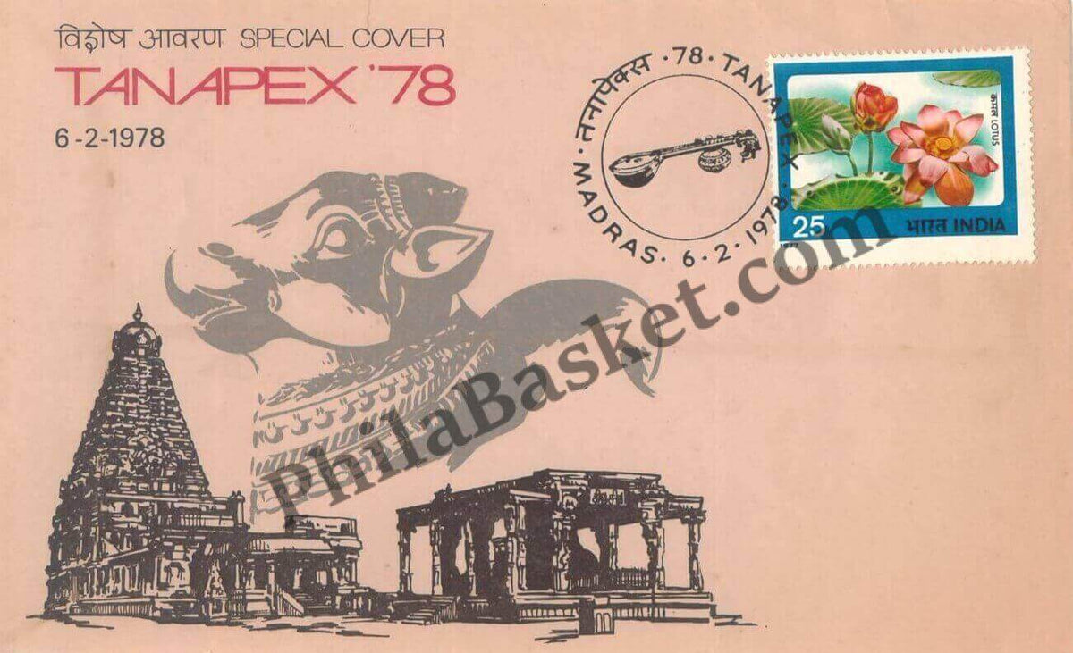 #SC454 - Thanjavur Temple with Nandi Statue (Sacred Bull) with Pictorial Cancellation, Tanapex 1978 by Tamilnadu Circle - Special Cover - India - 06 Feb 1978