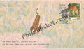 #SC456 - Wild Life Week - Preserve Wild Life with Pictorial Cancellation by Maharashtra Circle - Special Cover - India - 08 Dec 1978