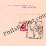 #SC458 - Assembly Hall, Head Post Office , Savar of Ganga Risala, GangaPex 1980 Stamp Exhibition by Rajasthan Circle - Special Cover - India - 20 Oct 1980
