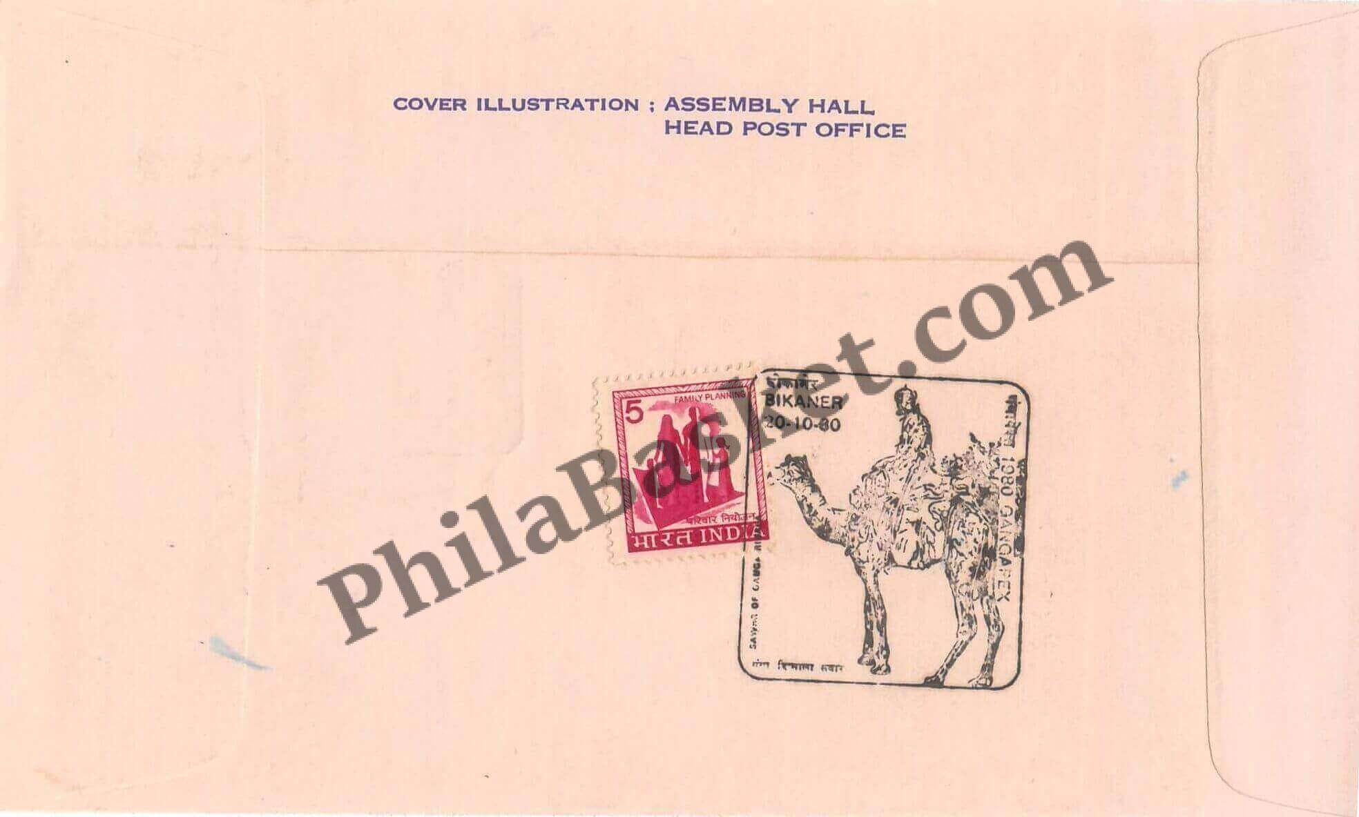 #SC458 - Assembly Hall, Head Post Office , Savar of Ganga Risala, GangaPex 1980 Stamp Exhibition by Rajasthan Circle - Special Cover - India - 20 Oct 1980