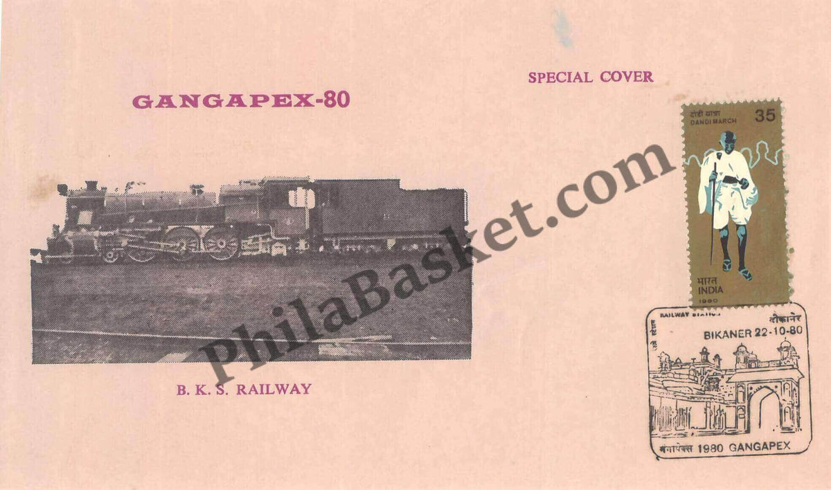 #SC460 - BKS Railway, Railway Station, GangaPex 1980 Stamp Exhibition by Rajasthan Circle - Special Cover - India - 22 Oct 1980