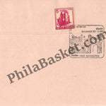 #SC460 - BKS Railway, Railway Station, GangaPex 1980 Stamp Exhibition by Rajasthan Circle - Special Cover - India - 22 Oct 1980