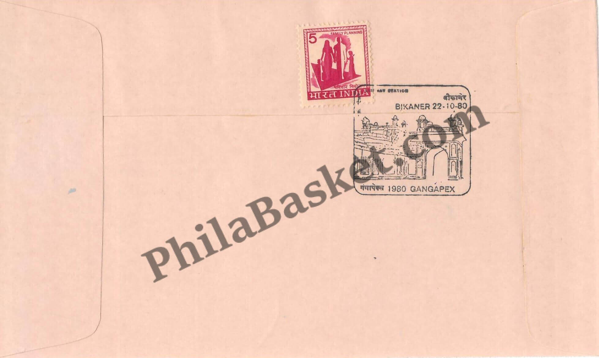 #SC460 - BKS Railway, Railway Station, GangaPex 1980 Stamp Exhibition by Rajasthan Circle - Special Cover - India - 22 Oct 1980