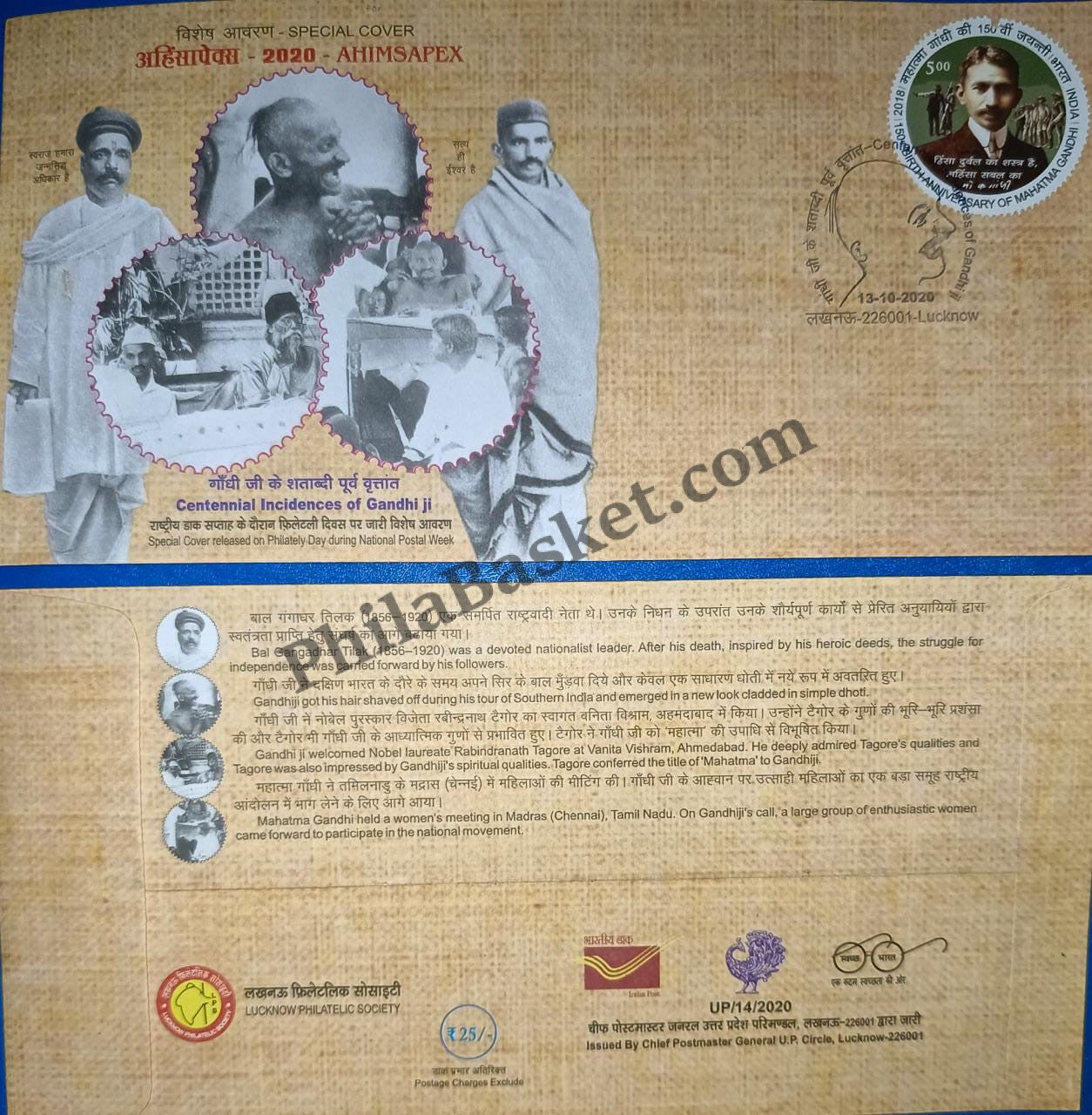 #SC47 - Centennial Inceidences of Gandhi Ji - Uttar Pradesh Circle - Special Cover - India MNH - 18 Oct 2020
