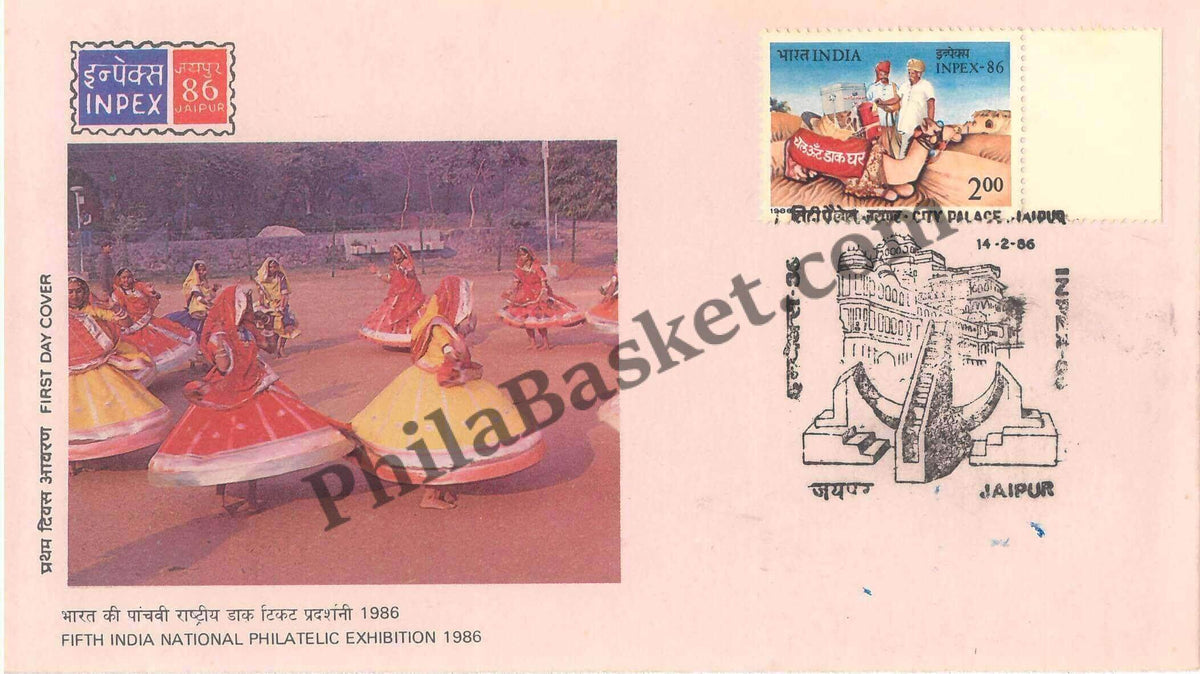 #SC471 - City Palace, Jaipur, 5th India National Philatelic Exhibition, INPEX 1986 by Rajasthan Circle - Special Cover - India - 14 Feb 1986