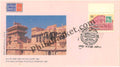 #SC472 - International Friendship Day, 5th India National Philatelic Exhibition, INPEX 1986 by Rajasthan Circle - Special Cover - India - 15 Feb 1986
