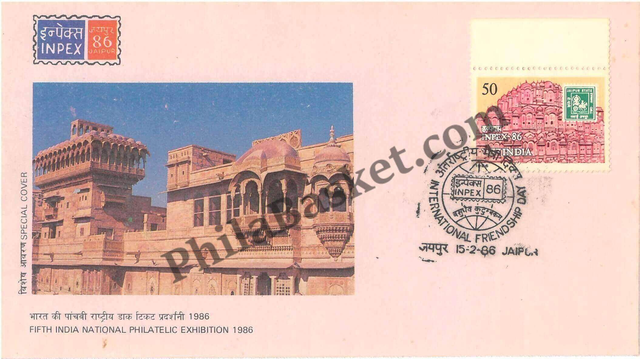 #SC472 - International Friendship Day, 5th India National Philatelic Exhibition, INPEX 1986 by Rajasthan Circle - Special Cover - India - 15 Feb 1986