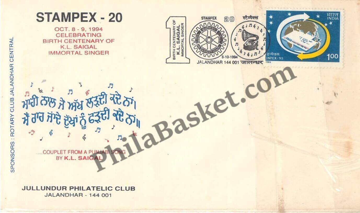 #SC476 - Celebrating Birth Centenary of K L Sehgal - Immortal Singer, Rotary, Couplet from a Punjabi Song, StamPex 20, Stamp Exhibition by Punjab Circle - Special Cover - India - 08 Oct 1994