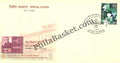 #SC482 - 150th Birth Anniversary of Acharya jagadis Chandra Bose, Bose Institute, Basu Vigyan Mandir Kolkata By West Bengal Circle - Special Cover - India - 30 Nov 2008