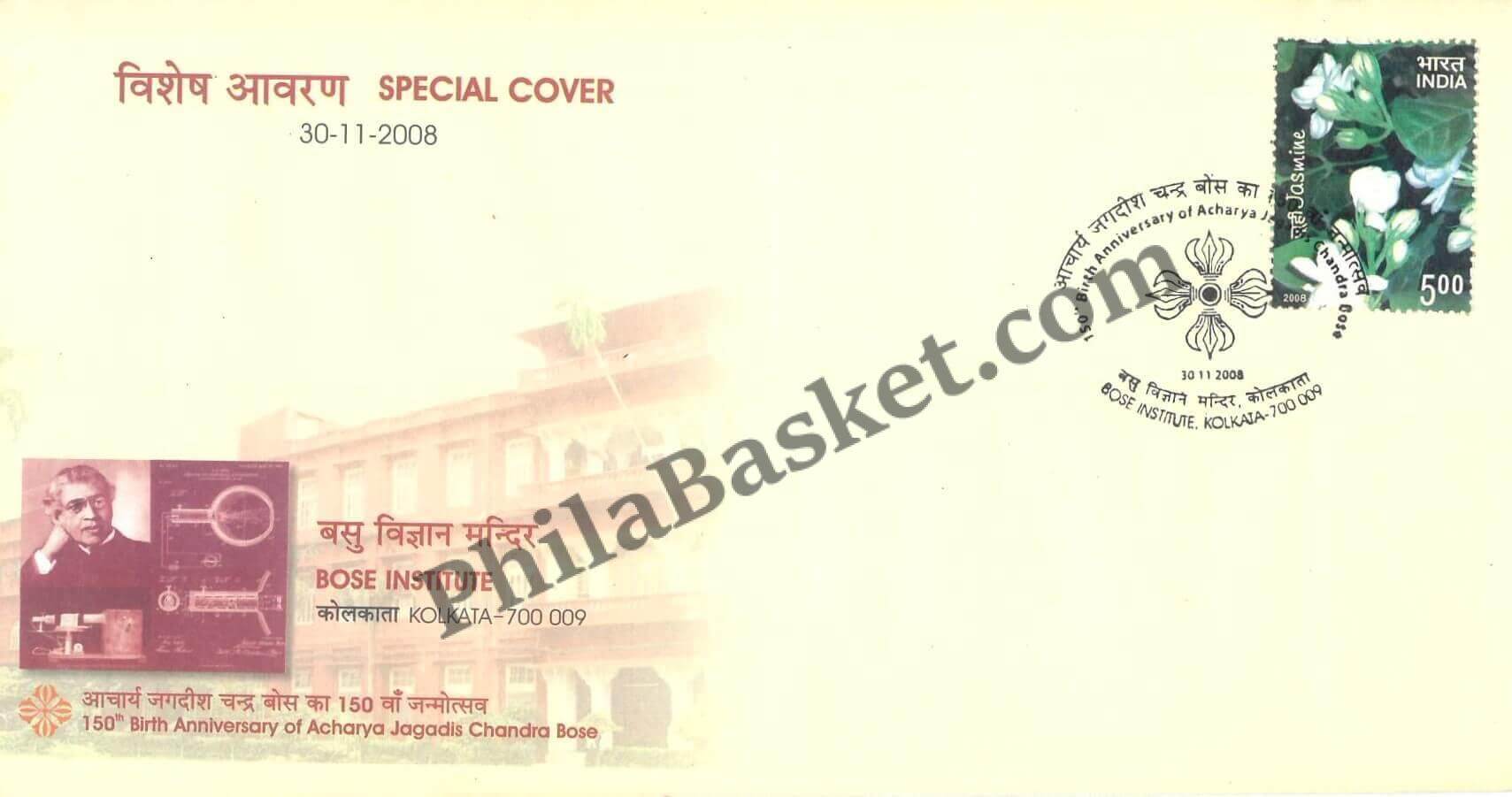 #SC482 - 150th Birth Anniversary of Acharya jagadis Chandra Bose, Bose Institute, Basu Vigyan Mandir Kolkata By West Bengal Circle - Special Cover - India - 30 Nov 2008