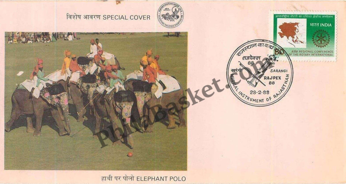#SC504 - Elephant Polo, Sarangi - Musical Instruments of Rajasthan, RajPex 1988, Rajasthan Philatelic Exhibition by Rajasthan circle - Special Cover - India - 28 Feb 1988