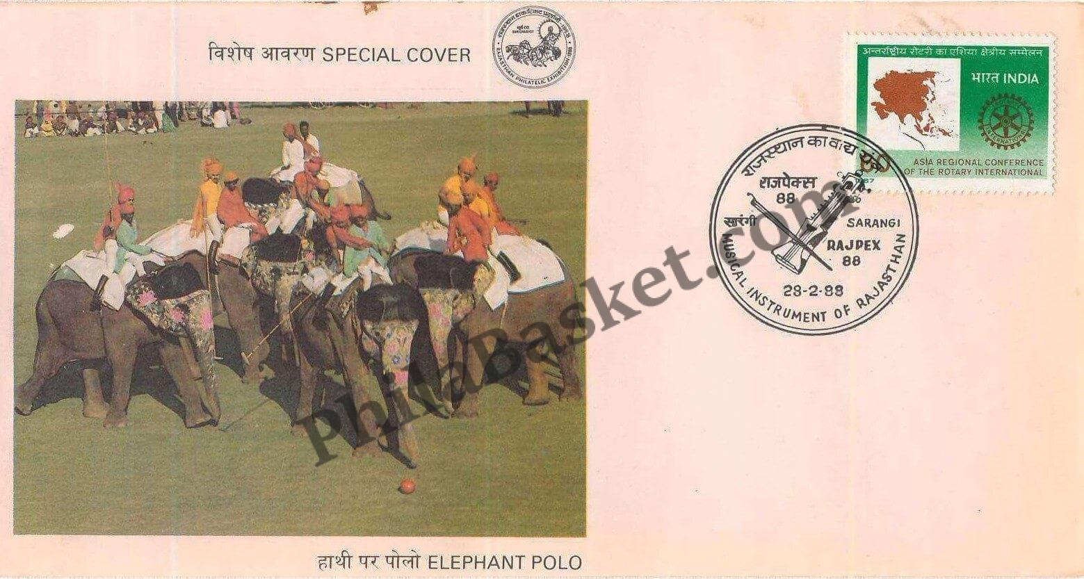 #SC504 - Elephant Polo, Sarangi - Musical Instruments of Rajasthan, RajPex 1988, Rajasthan Philatelic Exhibition by Rajasthan circle - Special Cover - India - 28 Feb 1988
