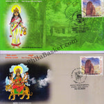 #SC51 - Nav Durga Devi (Set of 9) - West Bengal Circle - Special Cover - India - 24 Oct 2020
