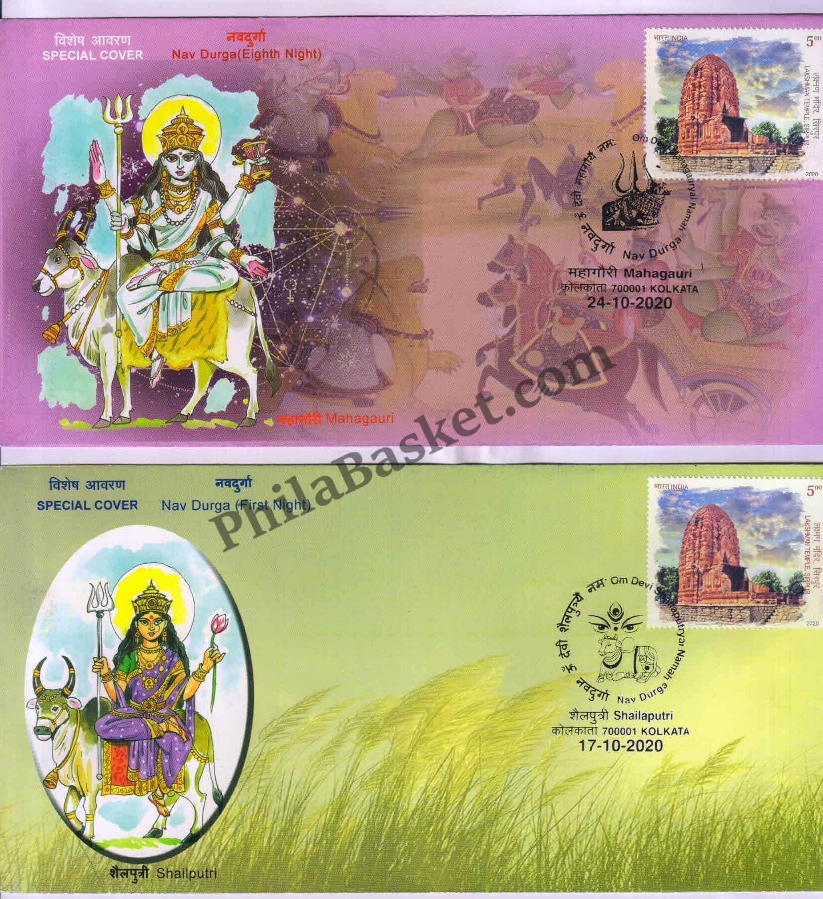 #SC51 - Nav Durga Devi (Set of 9) - West Bengal Circle - Special Cover - India - 24 Oct 2020