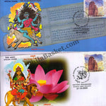#SC51 - Nav Durga Devi (Set of 9) - West Bengal Circle - Special Cover - India - 24 Oct 2020