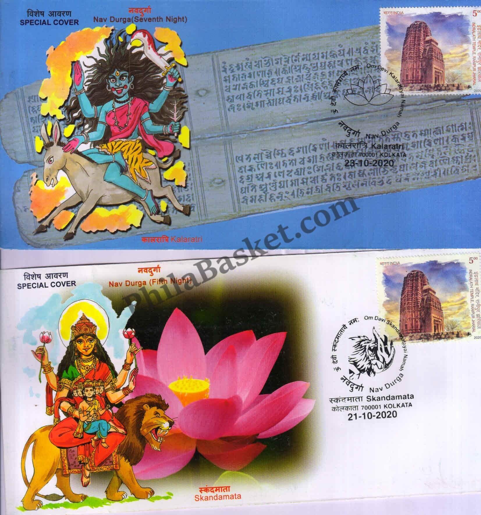 #SC51 - Nav Durga Devi (Set of 9) - West Bengal Circle - Special Cover - India - 24 Oct 2020