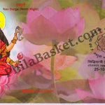 #SC51 - Nav Durga Devi (Set of 9) - West Bengal Circle - Special Cover - India - 24 Oct 2020