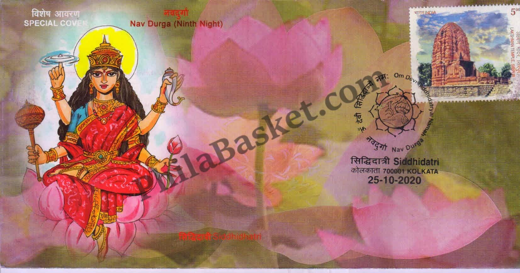 #SC51 - Nav Durga Devi (Set of 9) - West Bengal Circle - Special Cover - India - 24 Oct 2020