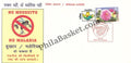 #SC517 - No Mosquito - No Malaria, PunPex 2016 with My Stamp by Chandigarh circle - Special Cover - India - 08 Feb 2016