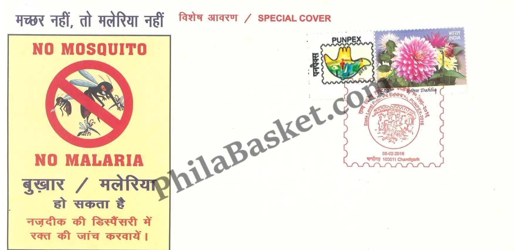 #SC517 - No Mosquito - No Malaria, PunPex 2016 with My Stamp by Chandigarh circle - Special Cover - India - 08 Feb 2016