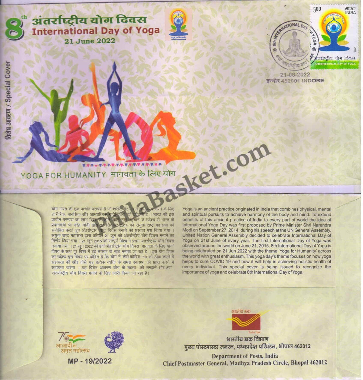 #SC52 - International Yoga Day - Madhya Pradesh Circle - Special Cover - India - 21 Jun 2022