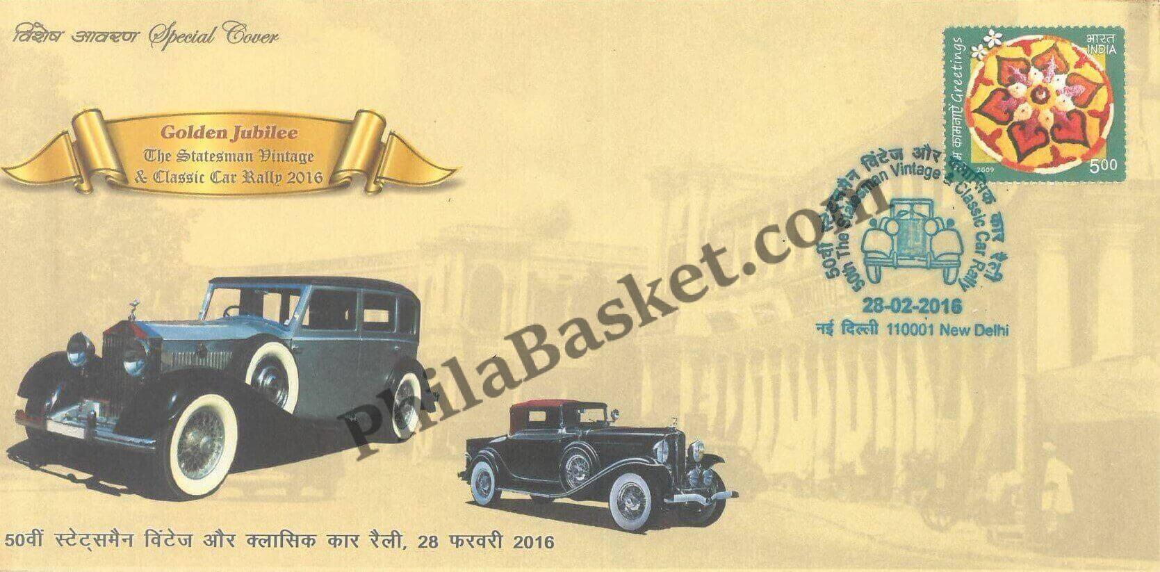 #SC526 - Golden Jubilee - The Statesman Vintage and Classic Car Rally 2016 by New Delhi circle - Special Cover - India - 28 Feb 2016