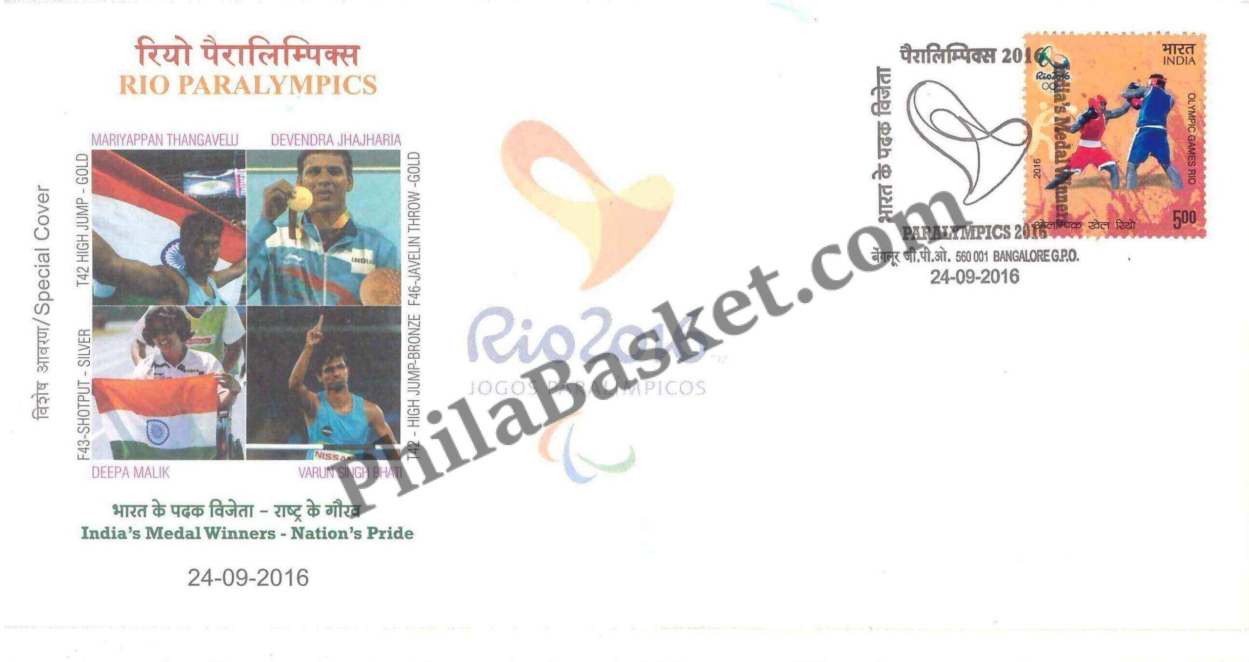 #SC534 -Rio Paralympics - IndiaS Medal Winners - Nations Pride ( Mariyappan Thangavelu, devendra Jhajharia, Deepa Malik, Varun Singh Bhati ) by Karnataka circle - Special Cover - India - 24 Sep 2016