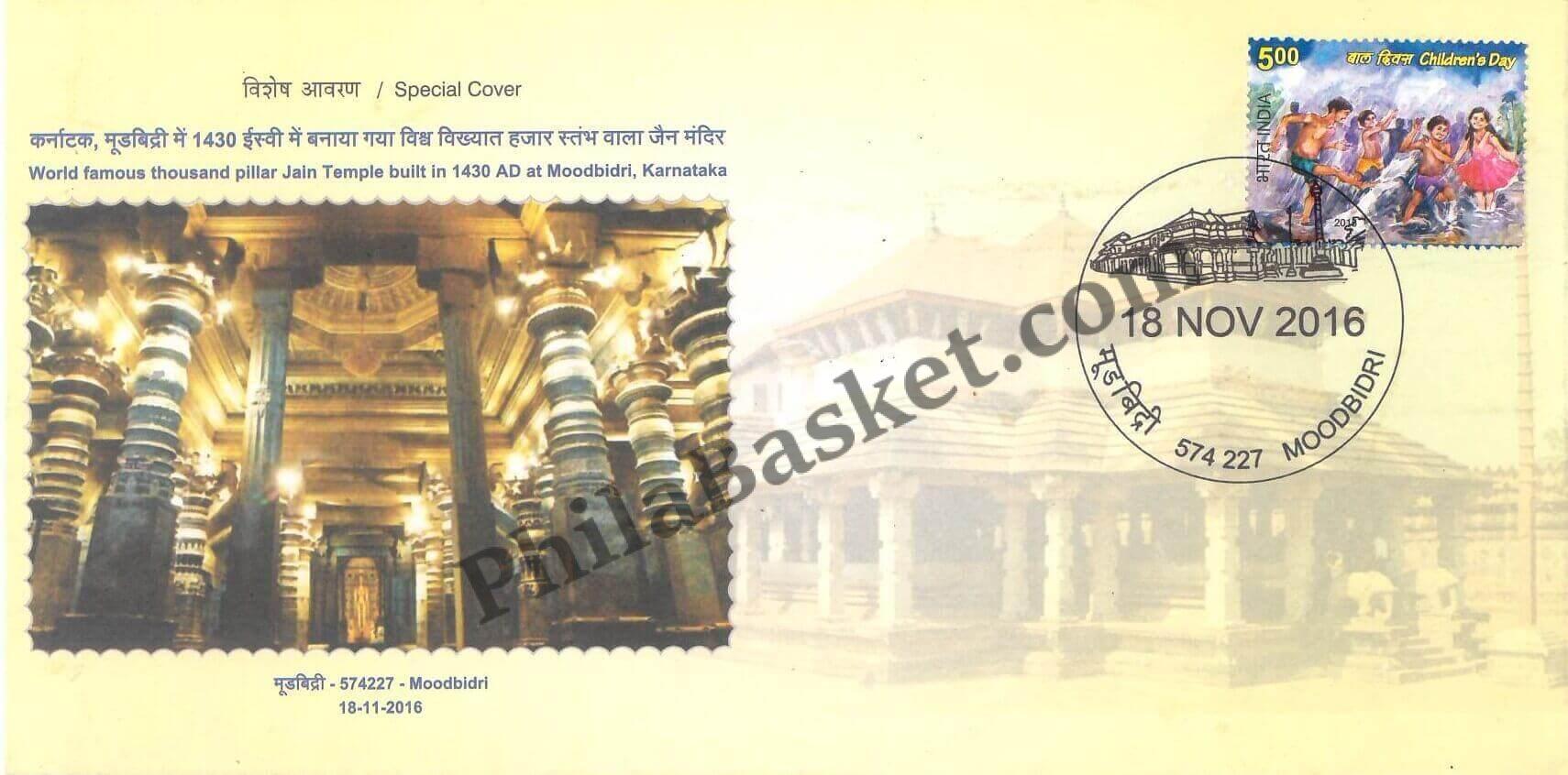 #SC537 - World Famous thousand piller Jain Temple built in 1430 AD at Moodbidri, Karnataka by Karnataka circle - Special Cover - India - 18 Nov 2016