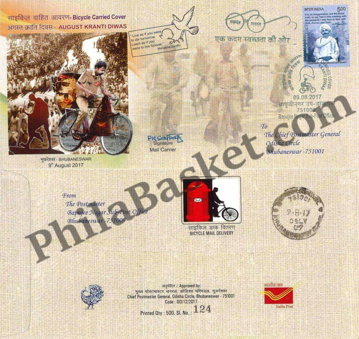 #SC549 - August Kranti Diwas, Carried by bicycle with relevant stamp by Odisha circle - Special Cover - India - 09 Aug 2017