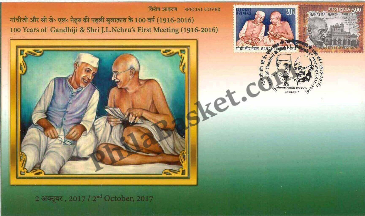 #SC550 - 100 years of Gandhiji & Shri J L NehruS First meeting (1916 -2016 ) with Real Piece of badge and relevant Stamps by West Bangal circle - Special Cover - India - 02 Oct 2017