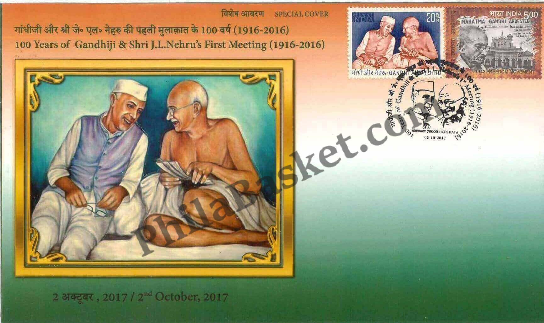 #SC550 - 100 years of Gandhiji & Shri J L NehruS First meeting (1916 -2016 ) with Real Piece of badge and relevant Stamps by West Bangal circle - Special Cover - India - 02 Oct 2017