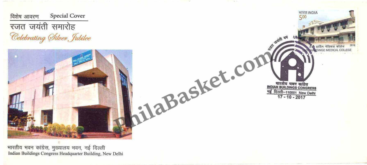 #SC553 - Indian Building Congress Headquarter Building, New Delhi by New Delhi circle - Special Cover - India - 17 Oct 2017