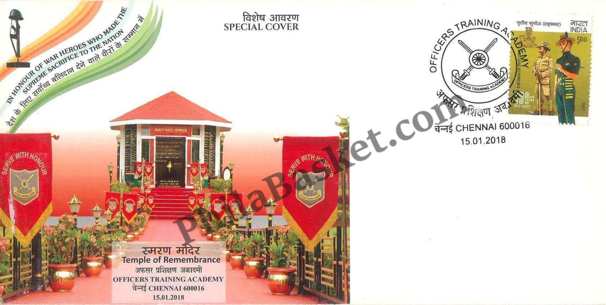 #SC559 - Temple of Remembrance - Officers Training Academy Chennai by Tamilnadu circle - Special Cover - India - 15 Jan 2018