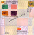 #SC56 - Unique Hathkargha of MP with Real Piece of Cloth - Madhya Pradesh Circle - Special Cover - India - 05 Feb 2016