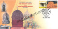 #SC568 - Shri Gaj Kesari Peeth, Sonda Panchakalyan Mahotsav with my Stamp by Karnataka circle - Special Cover - India - 02 May 2018