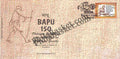 #SC594 - Bapu 150 - National Gallery of Modern Art, Bengaluru by Karnataka circle - Special Cover - India - 06 Oct 2018