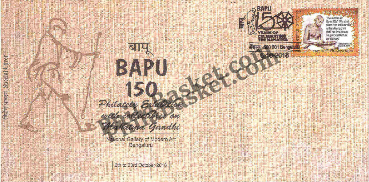 #SC594 - Bapu 150 - National Gallery of Modern Art, Bengaluru by Karnataka circle - Special Cover - India - 06 Oct 2018