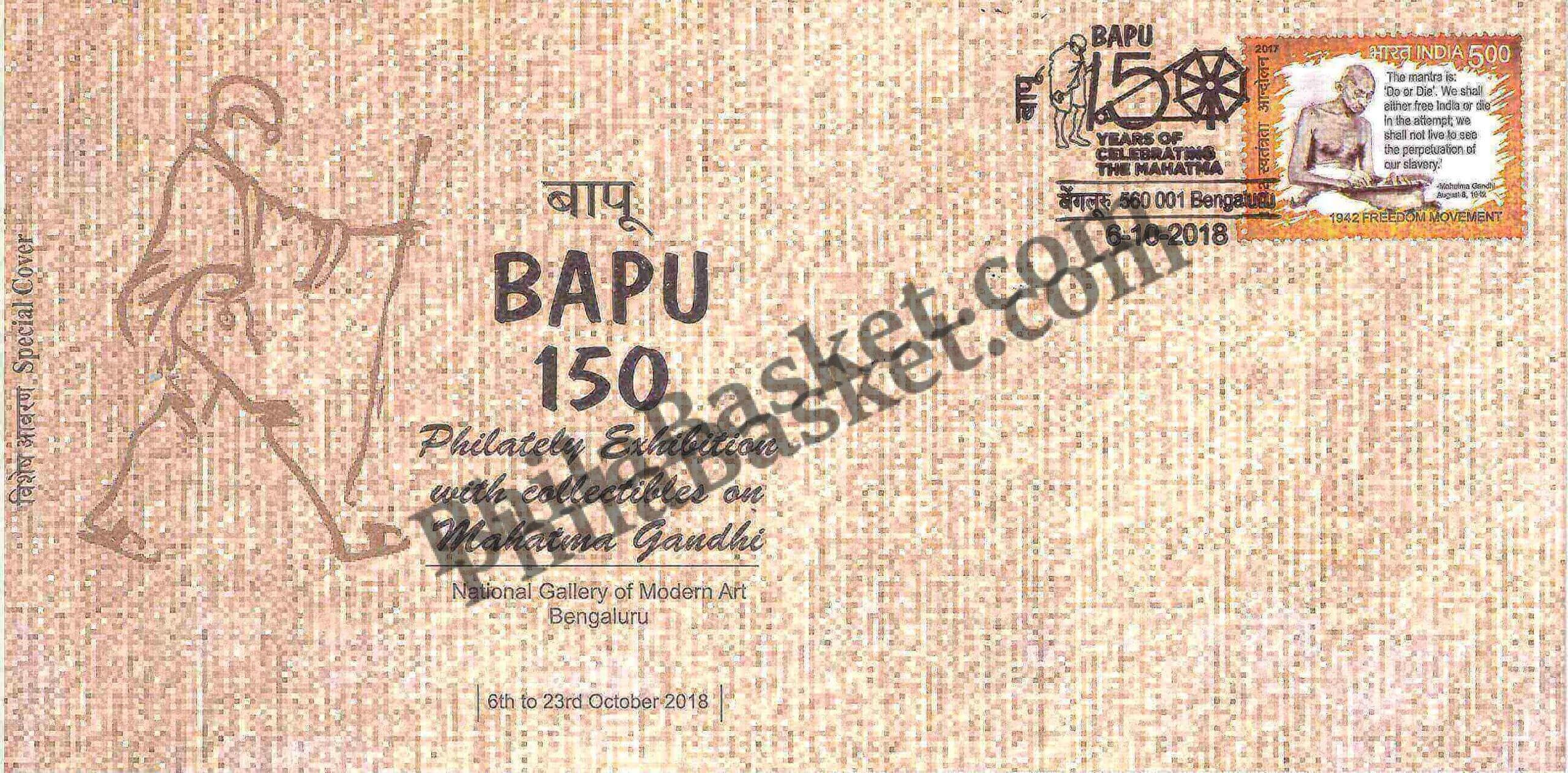 #SC594 - Bapu 150 - National Gallery of Modern Art, Bengaluru by Karnataka circle - Special Cover - India - 06 Oct 2018