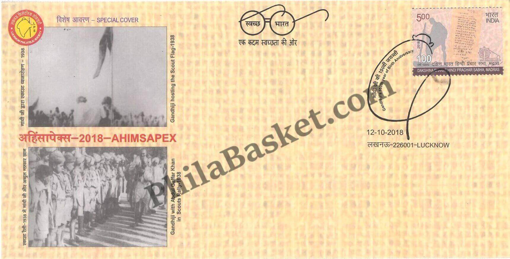 #SC601 - GandhijiS 150th year of Birth Anniversary, Scouts Rally, AhimsaPex 2018 with relevant Stamp by Uttar Pradesh circle - Special Cover - India - 12 Oct 2018