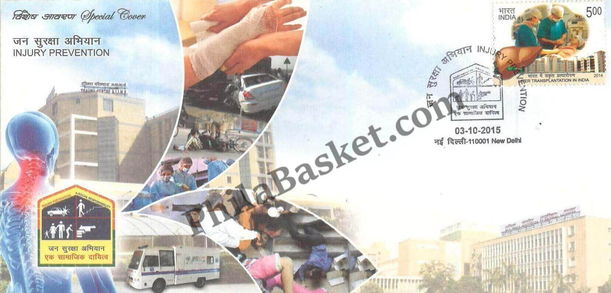 #SC602 - Injury Prevention - Jan Surksha Abhiyan AIIMS by New Delhi circle - Special Cover - India - 03 Oct 2015