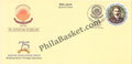 #SC611 - 75 Years of Salwan Education Trust, FestivPex 2018 by New Delhi circle - Special Cover - India - 01 Nov 2018