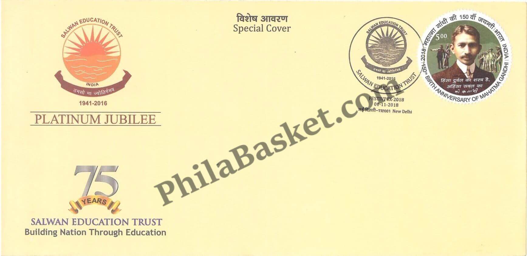 #SC611 - 75 Years of Salwan Education Trust, FestivPex 2018 by New Delhi circle - Special Cover - India - 01 Nov 2018