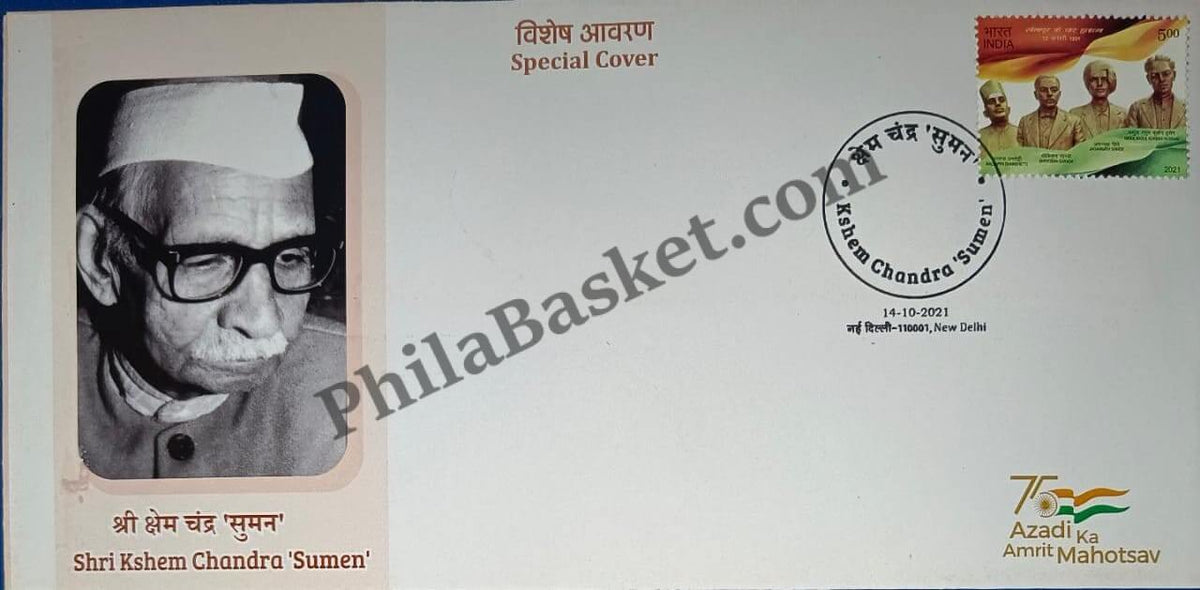 #SC62 - Shri Kshem Chandra Suman - Unsung Warriors - Delhi Circle - Special Cover - India - 14 Oct 2021