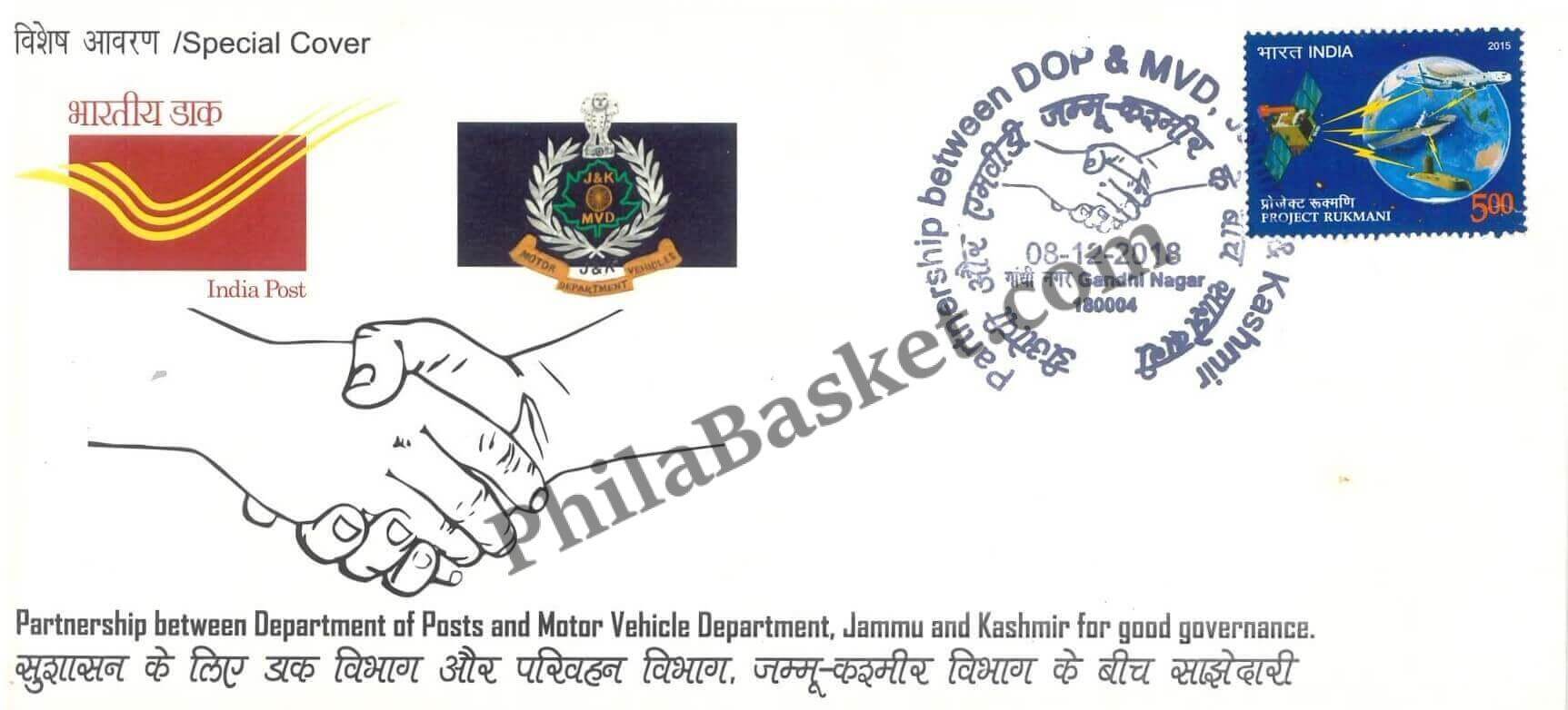 #SC621 - Partnership Between Department of Post and Motor Vehicle Department, for Good Governance by Jammu & Kashmir circle - Special Cover - India - 08 Dec 2018