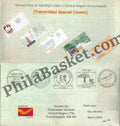 #SC644 - Special Pack on Gandhijis Visit in Central Region Tiruchirappalli with set of 5 Carried Covres by TamilNadu circle - Special Cover - India - 15 Mar 2019