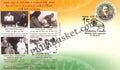 #SC649 - Special Moment of The Great Gandhiji (Shrimad Ramchandra, Paramhansa Yogananda, Rabindranath Tagore, Netaji Subhash Chandra Bose) by West Bengal circle - Special Cover - India - 07 Jun 2019