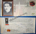 #SC65 - Mohd Maqbool Sherwani - Unsung Warriors - Jammu and Kashmir Circle - Special Cover - India - 13 Oct 2021
