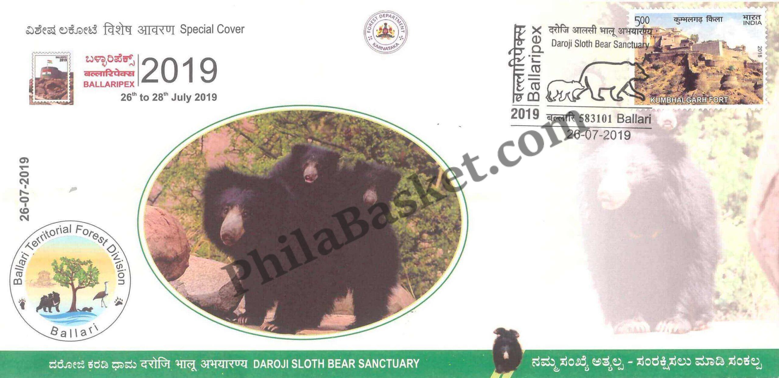 #SC651 - Daroji Sloth Bear Sanctuary, BallariPex-2019 by Karnataka circle - Special Cover - India - 26 Jul 2019