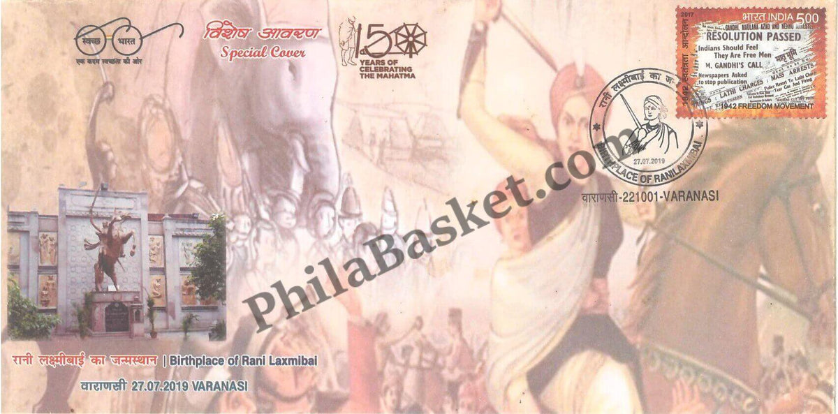 #SC654 - BirthPlace of Rani LaxmiBai, Varanasi by Uttar Pradesh circle - Special Cover - India - 27 Jul 2019