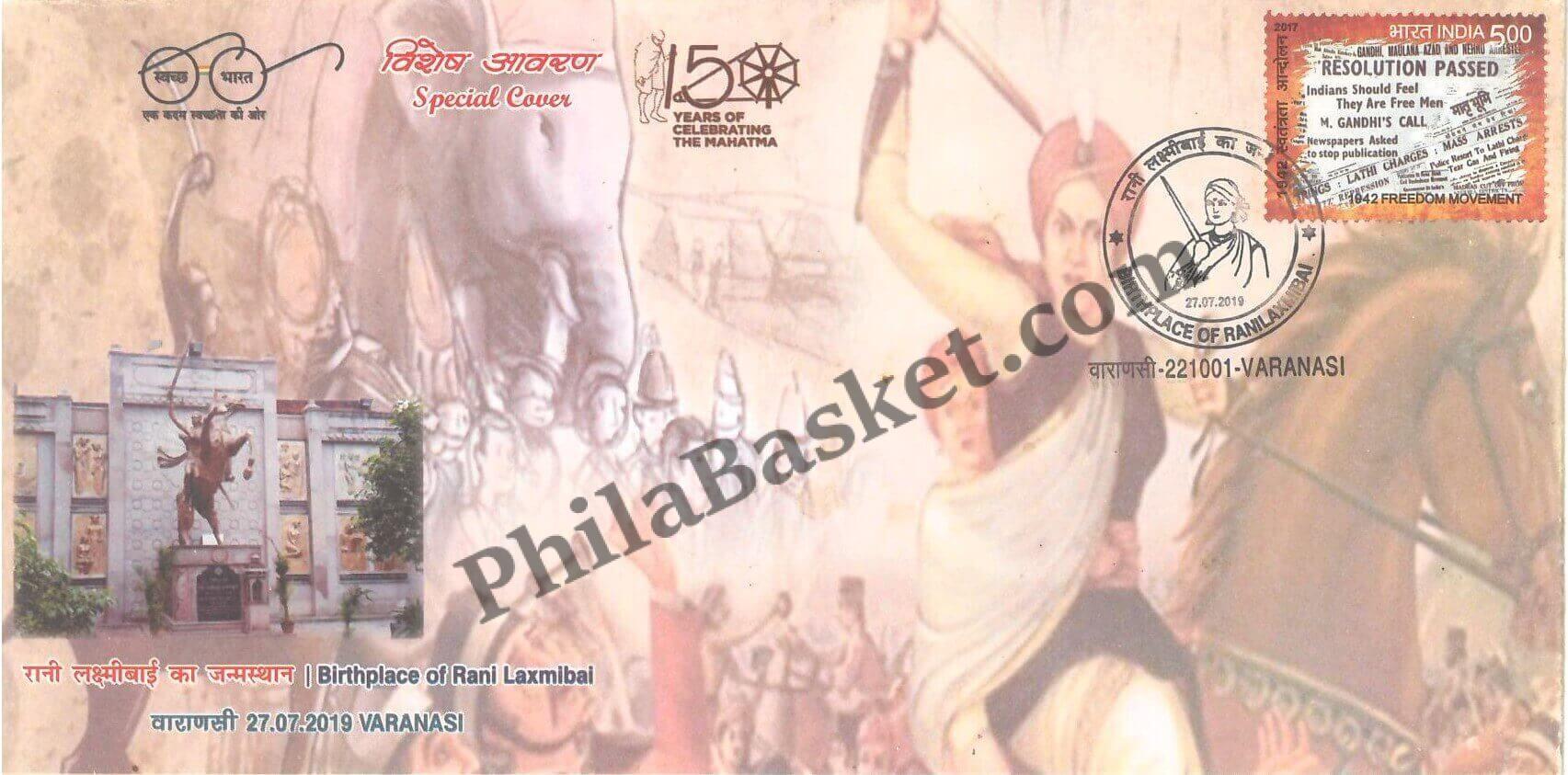 #SC654 - BirthPlace of Rani LaxmiBai, Varanasi by Uttar Pradesh circle - Special Cover - India - 27 Jul 2019